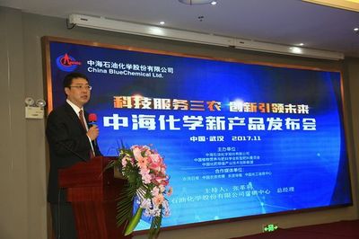 中海化學(xué) 志在增值肥料領(lǐng)航者
